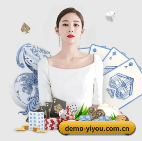 易游体育网站 APP 界面