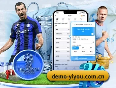 易游体育网站 APP